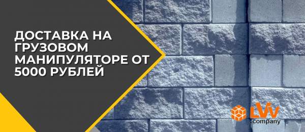 Шлакоблок м50 390х190х190 — фото 2